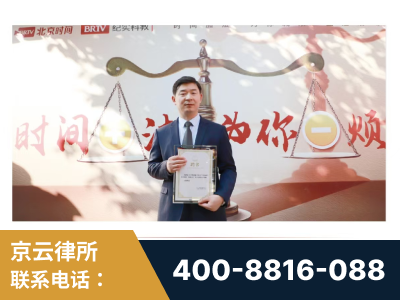 大冶-王兴华主任作为首批律师入驻“时间+法”平台